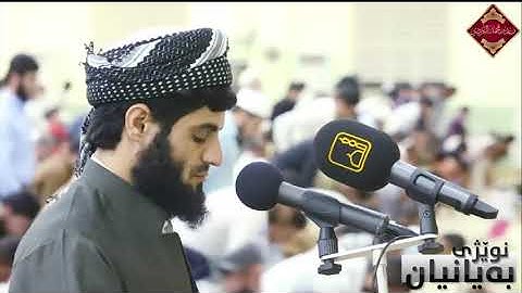 فجرية جميلة و هادئة من سورة النازعات بصوت القارئ ( رعد محمد الكردي ) ..