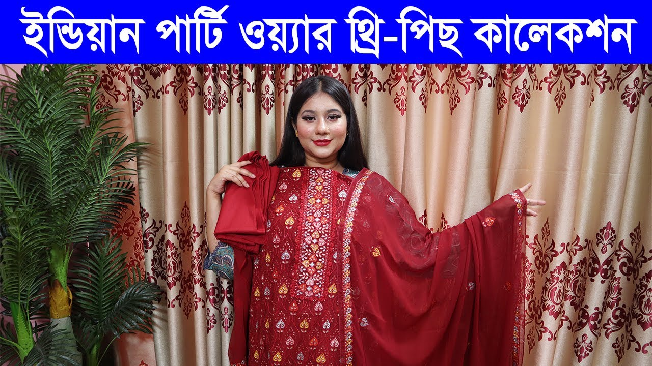 Bangladesh party saree /dress | Saree dress, Dress, Fashion