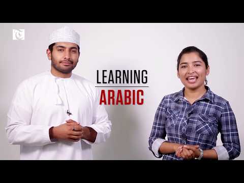Learning Arabic Episode 2 : Ramadan Mubarak or Ramadan Kareem?