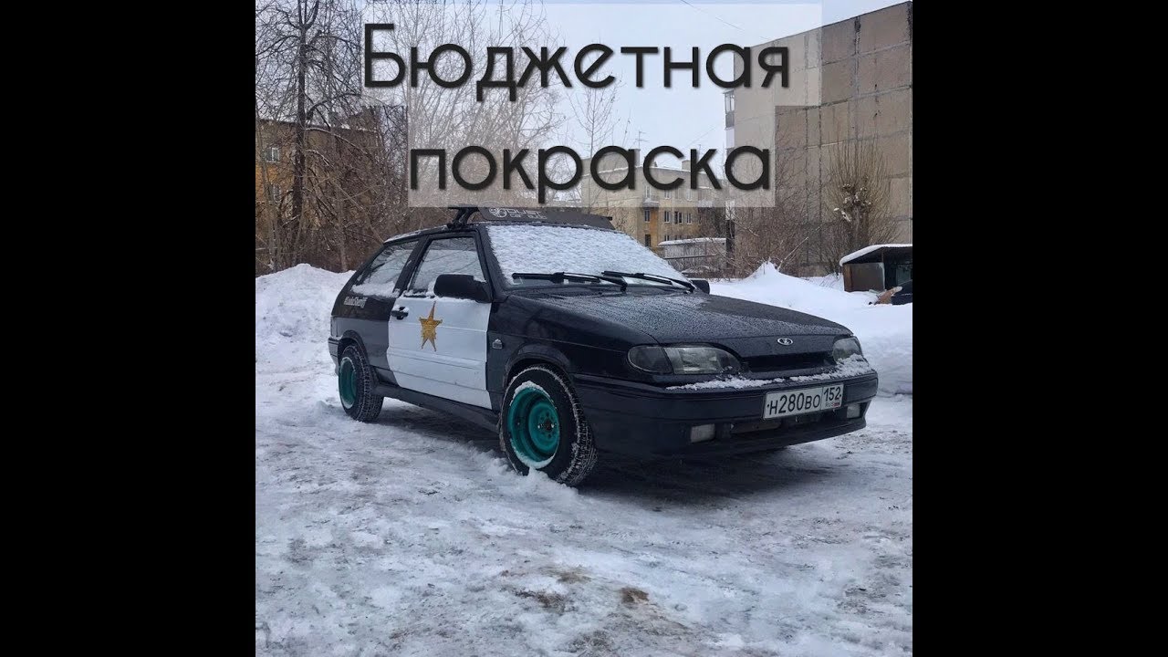 Покрасить авто бугульма Покрасить авто бугульма