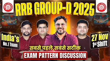 RRB Group D 2025 Exam Pattern Discussion | 27 Nov Shift-1 | Sabse Pehle & Sabse Sahi Analysis