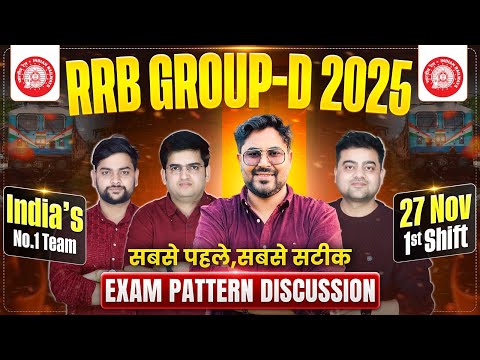 RRB Group D 2025 Exam Pattern Discussion | 27 Nov Shift-1 | Sabse Pehle & Sabse Sahi Analysis