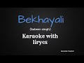 Bekhayali Kabir Singh Karaoke With Lyrics