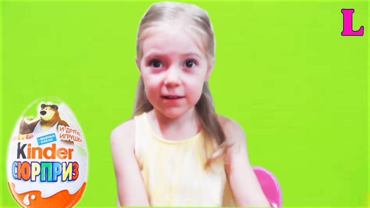 Киндер сюрприз Маша и Медведь, и Дисней файр анд рескуи