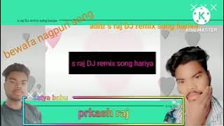 bewafa nagpuri song s raj ke thrph se DJ remix me