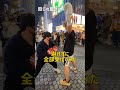 ラグビー選手って強い人多くね?(ウルスの感想) #格闘技 #ブレイキングダウンオーディション #殴られ屋ウルス