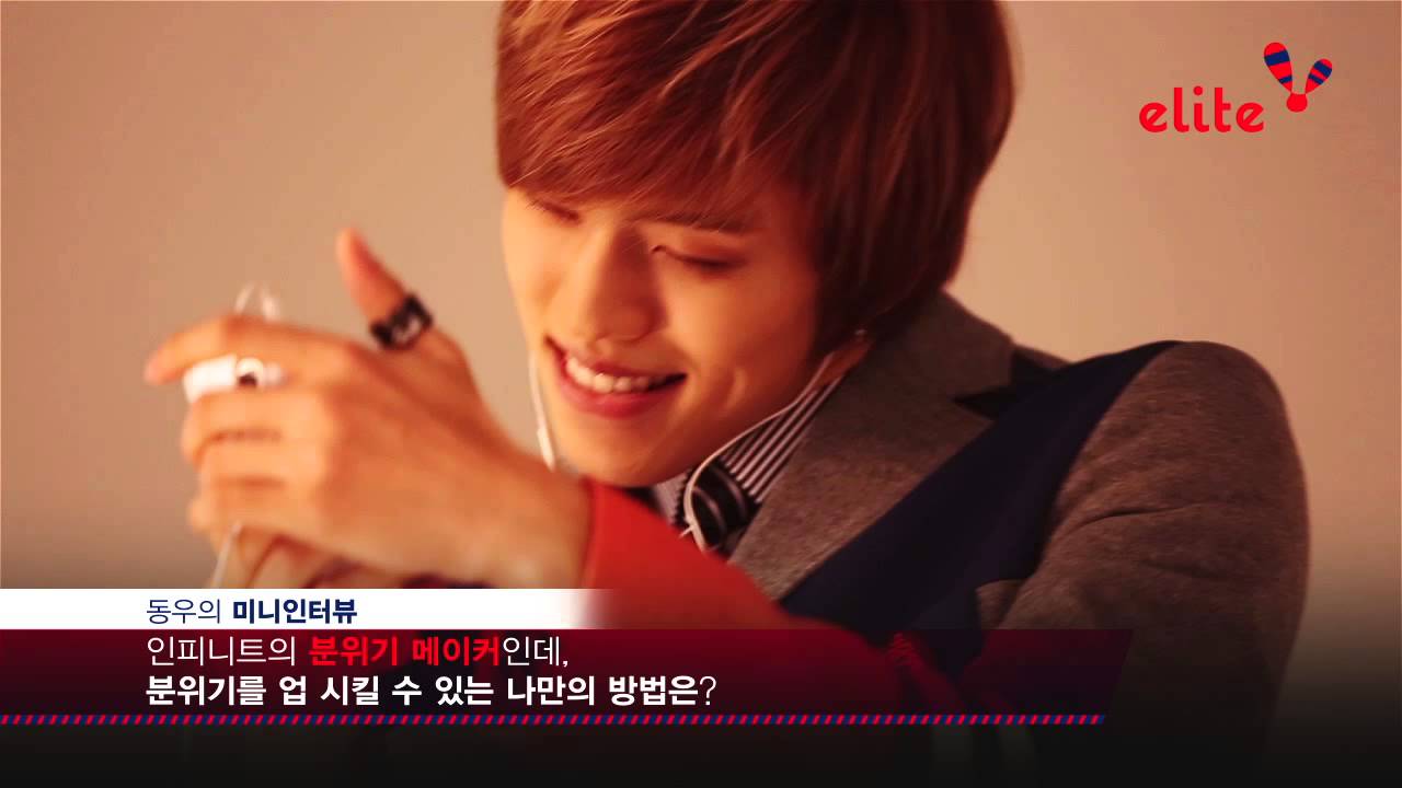 2014년 엘리트 신학기 촬영, 인피니트 