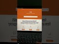 Cara Mengetahui Ranking Jurnal Scopus (Scimago Tutorial)