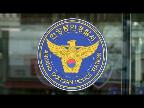 경찰, 금은방서 목걸이 훔친 10대 2명 검거 / 연합뉴스TV (YonhapnewsTV)