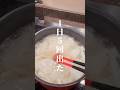 1日5回出て1キロ痩せた梅流し🍲作ってみたらやばかったww作り方は概要みてねん✌️