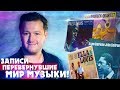 10 ЛУЧШИХ ДЖАЗОВЫХ АЛЬБОМОВ | TOP 10 BEST #JAZZ ALBUMS [ENG SUB]