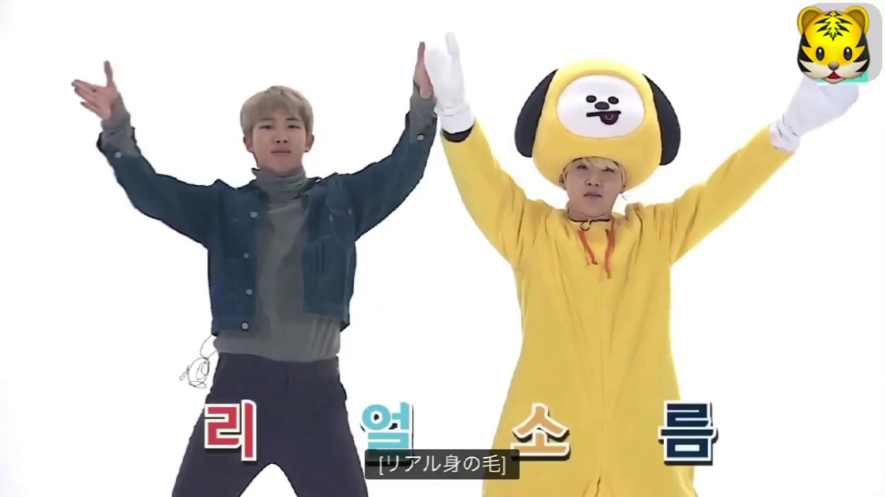 Bts 日本語字幕 一心同体ゲーム ハマったときおもろすぎ 笑 Youtube