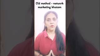 Old Method of Network Marketing Khatam 😱 | New Digital System 2026 #shorts#youtube #2CC#vasai