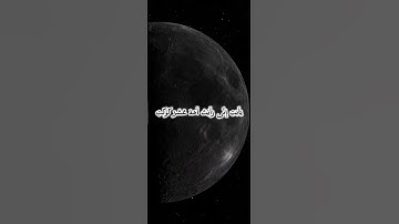 سورة يوسف ٤(اكتب شيء تؤجر عليه❤️🤗)#quran
