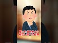 【2ch面白いスレ】恩を仇で返す？