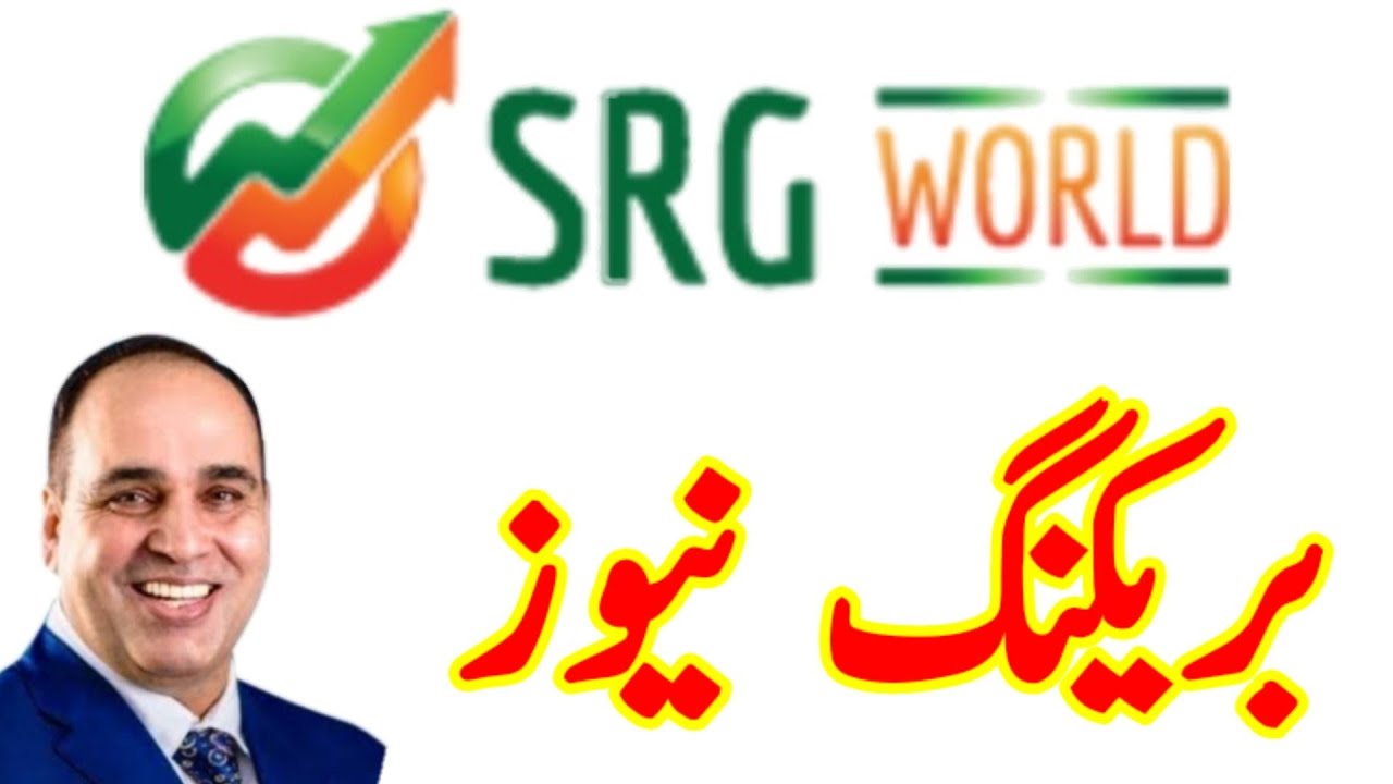 srg world /srg world today update / b4u global new update /  srg breaking news / shahid info