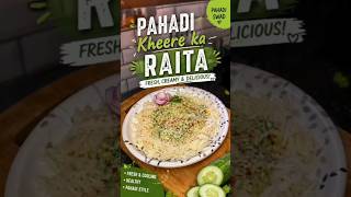#SummerSetHai #shorts #viral #pahadi#raita #pahadisong #summer #trending #ytshorts #recipe #nogas#yt