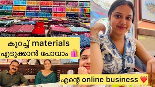 Materials എടുക്കാൻ പോവാം 🛍️/ എന്റെ online business 👗