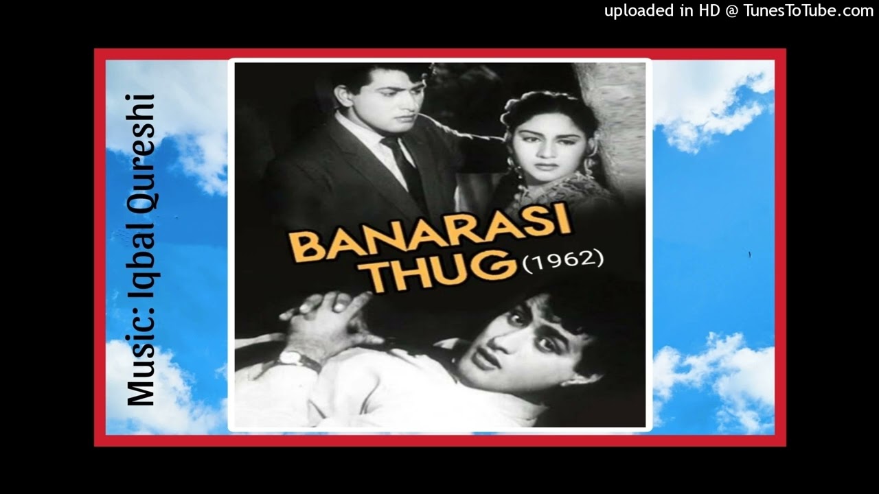 Banarasi Thug 1962   Ab Mohabbat Mein Jop Pehle Thi Wo Taseer  Rafi    Lyrics   Akhtar Warsi
