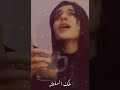 شايف نفسك وصلت لإيه 