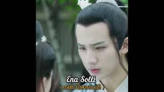 Chinese Actor / Li Hong Yi / Chinese Actress / Zhao Lusi / Tamil Whatsapp Status