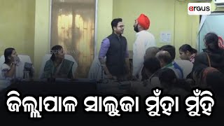 Heated Argument Ensued Between Kantabanji MLA & District Collector Of Balangir