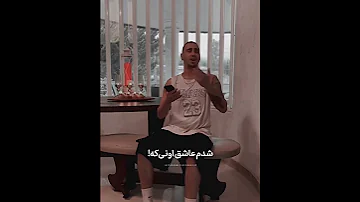 من شدم عاشق اونی ک عاشقم نی 