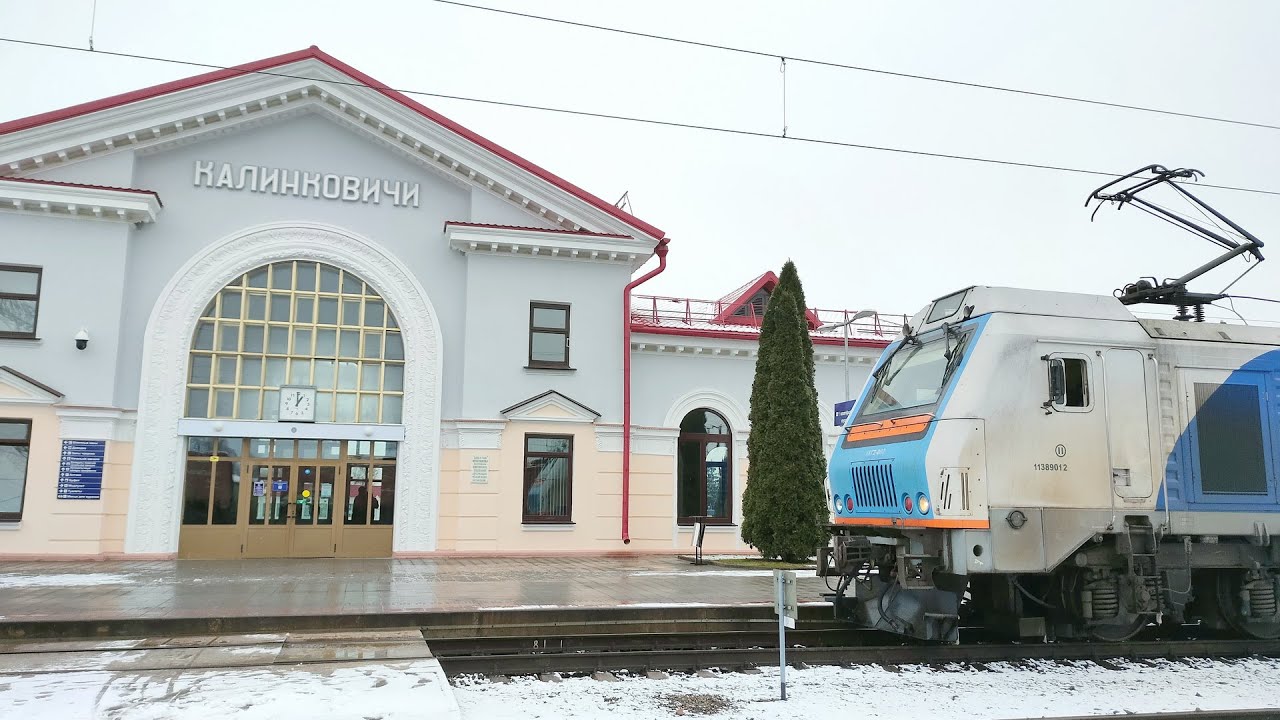 Поезд речица калинковичи