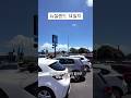 뉴질랜드 14일차.#뉴질랜드 #newzealand #vlog #자동차 #수입차 #중고차 #이민생활 #vlog #국제운전