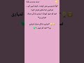"لوگ جینے نہیں دیتے"🤐🥀🖤🌌