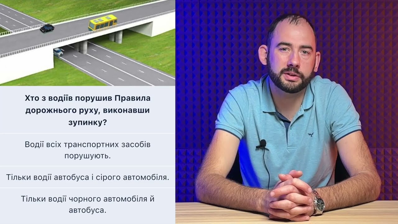 Постер відеопояснення