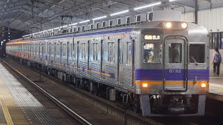南海6300系6322F+6331F+6333F 快速急行 橋本行き 天下茶屋駅発車シーン #南海6300系 #快速急行 #天下茶屋駅 #発車シーン #南海高野線 