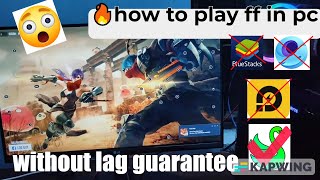 How to play free fire in pc without lag guarantee BEST EMULATOR #video