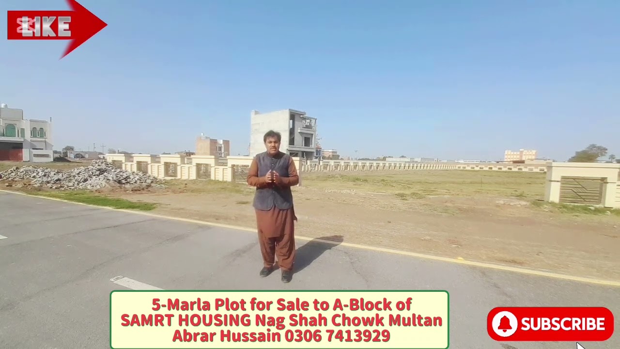 5-Marla Plot for Sale to A-Block of SAMRT HOUSING Nag Shah Chowk Multan Abrar Hussain 0306 7413929