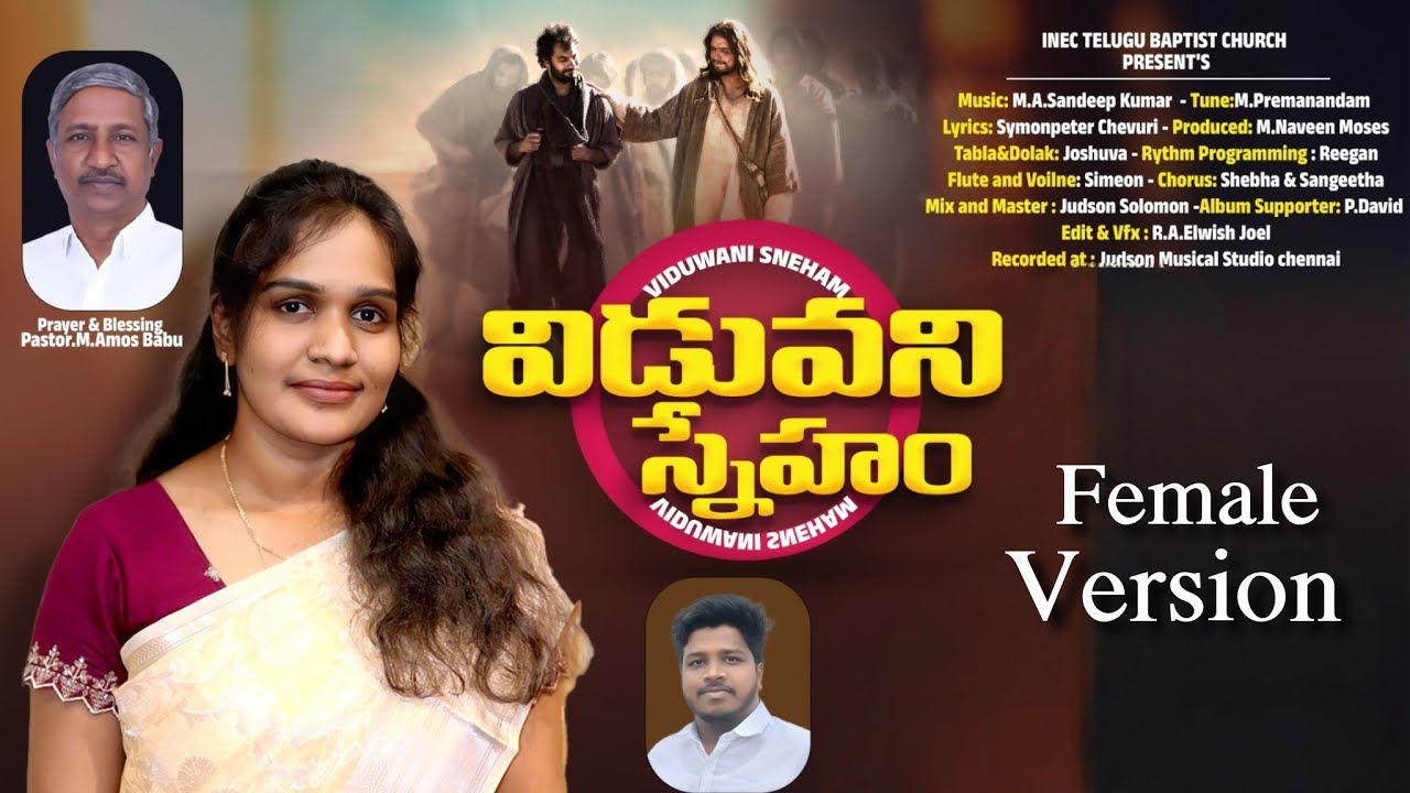 VIDUVANI SNEHAM | NEW YEAR SONG 2026 | RACHEL SIDDU (FEMALE VERSION) |SANDEEP KUMAR 