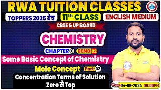 Class 11 Chemistry Chapter 1 | Some Basic Concept of Chemistry #2 | CBSE & UP Board 2025