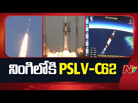 ISRO Launches DRDO’s EOS-N1 Anvesha Satellite on PSLV-C62 | NTV Telugu - NTVTELUGU