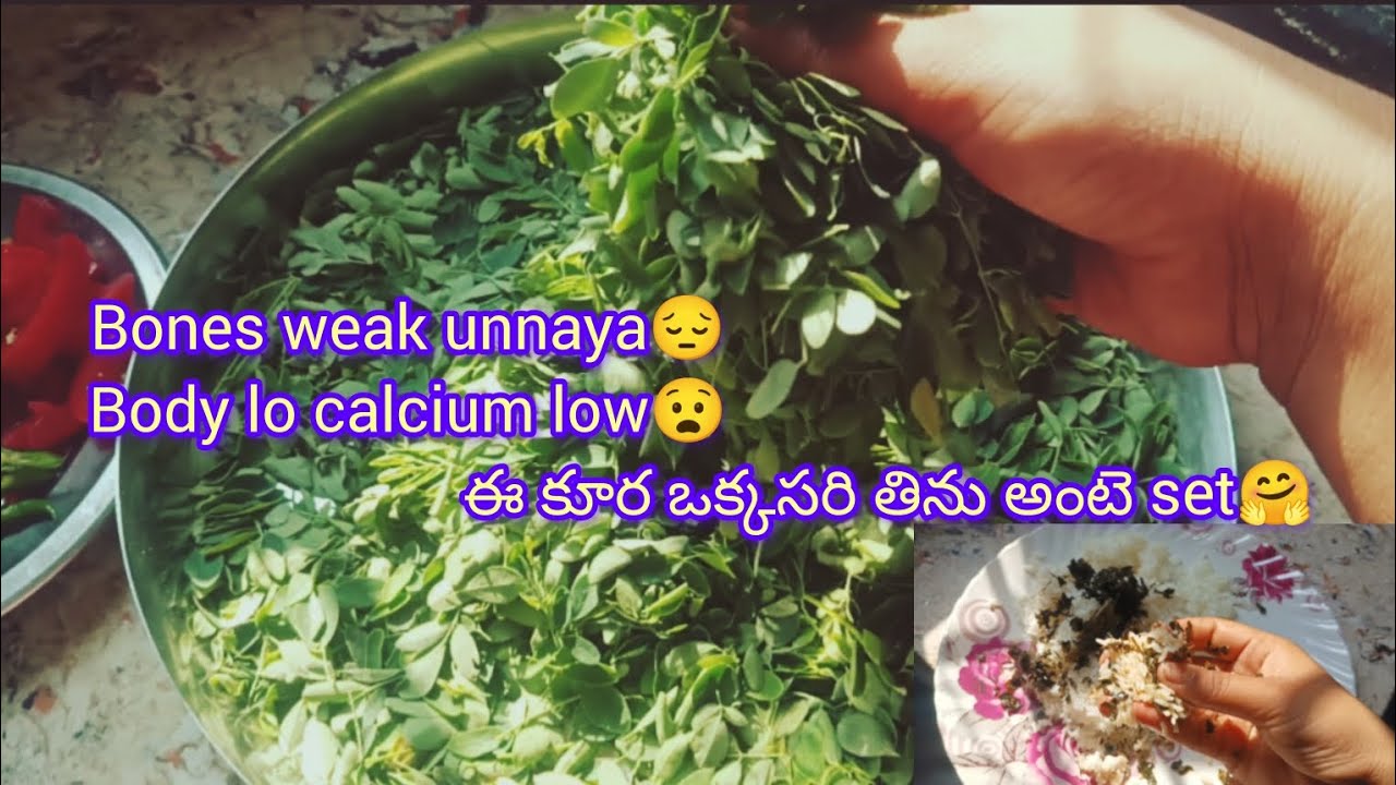 MONAGAKU CURRY😋 || BEST FOOD FOR CALCIUM🥰 || MONAGAKU RECIPE IN TELUGU🤗 || SUBSCRIBE🤗