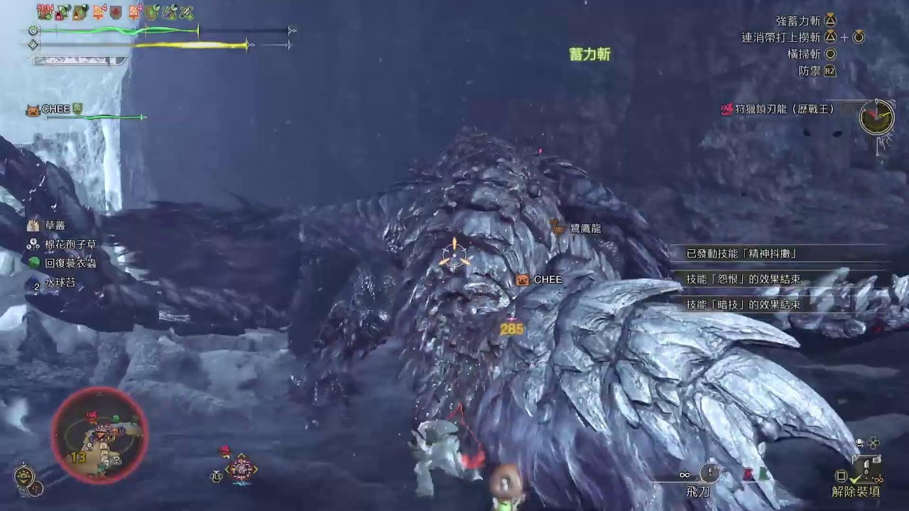 鎖刃　大劍立回　live