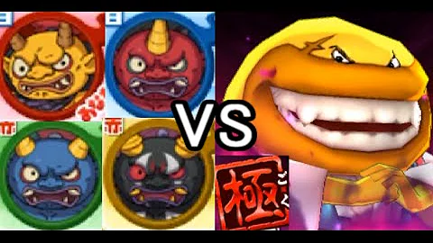 妖怪ウォッチバスターズ 山吹コイン Mp3