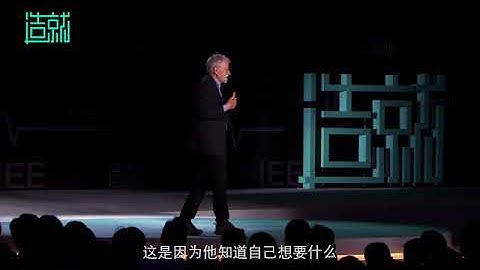 Don Norman: Rethink the way design works