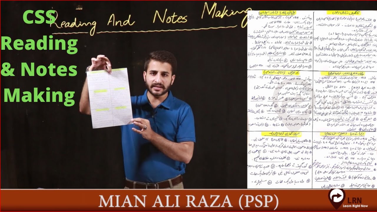 CSS Reading and Notes making | LRN | Mian Ali Raza | - YouTube