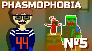 PHASMOPHOBIA в Майнкрафте (5 часть) СЛОМАЛИ КАРТУ С НОВЫМ ИГРОКОМ!