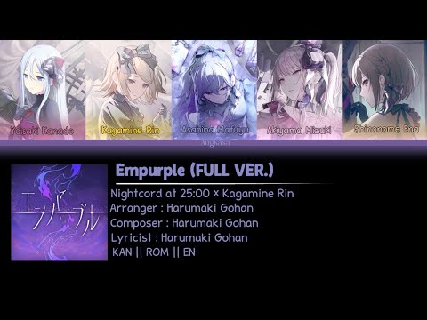 [FULL VER.] エンパープル / EMPURPLE || NIGHTCORD AT 25:00 × KAGAMINE RIN || COLOR CODED LYRICS ||