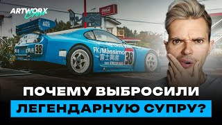 Вся правда про ВЫБРОШЕННУЮ Toyota Supra из Японии