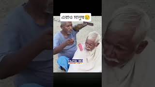 Episode 13: sofiker video new notun video show pic mayajal sofia শফিকের নতুন ভিডিও mayajaal manajat