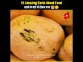 Amazing Facts About Food | Food Facts in Hindi Shorts #food #foodfacts #funfacts