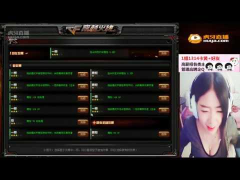 穿越火线：女主播重刷道具效果10次，结果让她怒锤奶子
