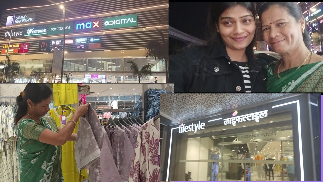 श्रुती आणि मी गेली 