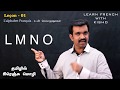 Learn french through tamil     lalphabet franais